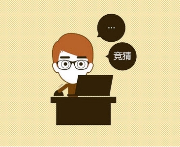 疯狂猜成语可以赢话费吗_喜欢赢话费(3)