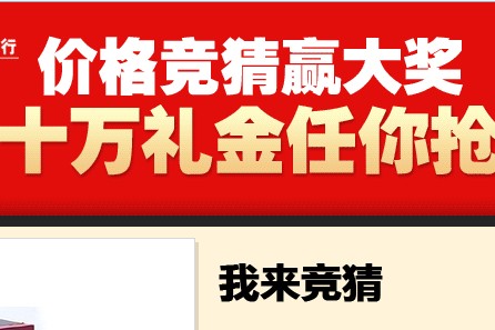 今日猜成语20元提现需要手机验证吗