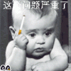 骨头拜