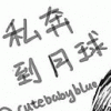 yupaopao9681