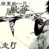 追梦人