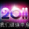 小磊哥