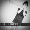      灭了你！