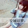 唯爱秀一人