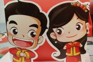 测你什么时候会结婚