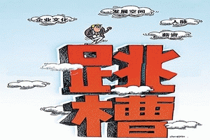 测测你的跳槽指数