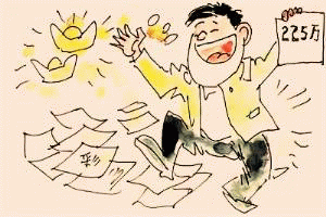 你有装傻的天份吗