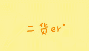 2015年会和“二”有个约会吗？