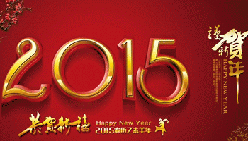 选新年日历解析你的性格倾向