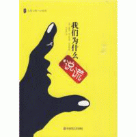 你的领导能力强不强