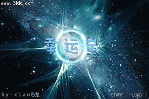 测测你职场中有几颗幸运星